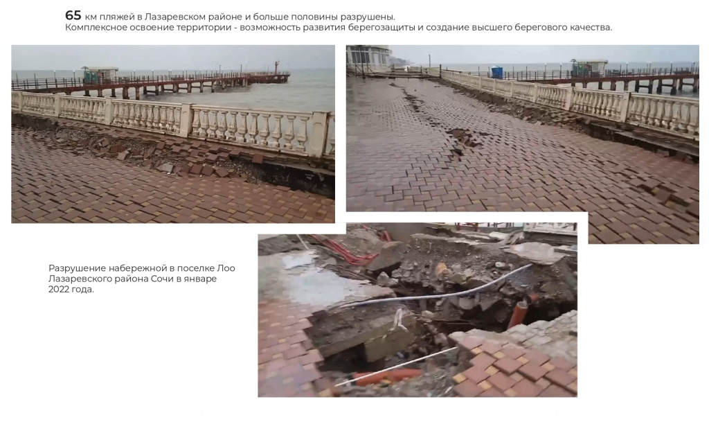 Шебзухова О.А. и Гришин Н.А._page-0018.jpg